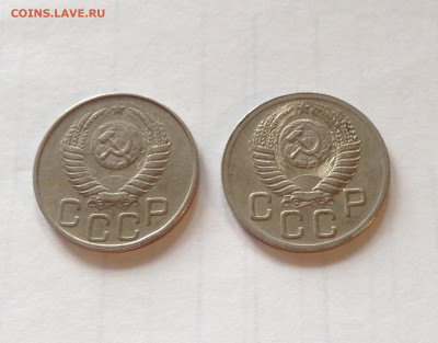 20 копеек 1952г.(2 шт - разные) , до 20.08.20г. - 2052-52-1