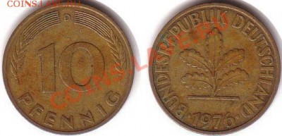 Германия 10 пфеннигов 1976D до 15.09.11 21-00 - Германия 10 пфеннигов 1976D