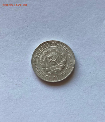 10 копеек 1930г. , до 20.08.20г. - 1030-02