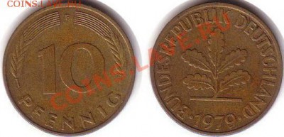 Германия 10 пфеннигов 1979F до 15.09.11 21-00 - Германия 10 пфеннигов 1979F