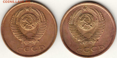 3 коп 1984 г. Шт.3.3 и Шт. 2 20к80) до 20.08.20 г. в 23.00 - 007