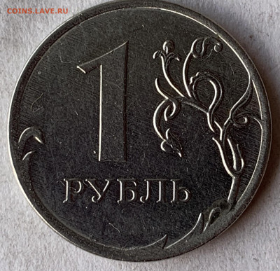 1 рубль 2019 года - IMG_7594.JPG