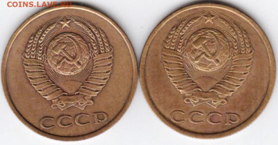 3 коп 1980 г. Шт.3.3 и Шт. 2 (20к80) до 20.08.20 г. в 23.00 - 009