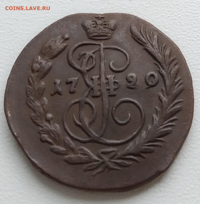 Копейка 1790 - Копейка 1790 ЕМ (аверс)