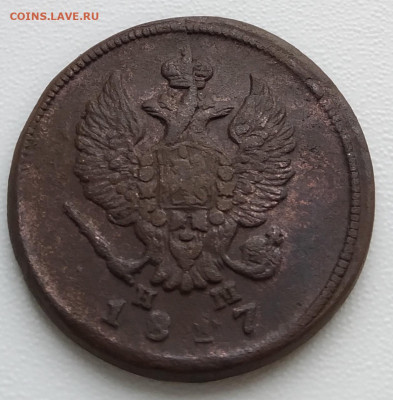 Брак с обоих сторон 2 копейки 1817 - срез1