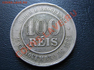 Бразилия 100 рейс 1898 до 16.09 в 21.00 М - Изображение 172