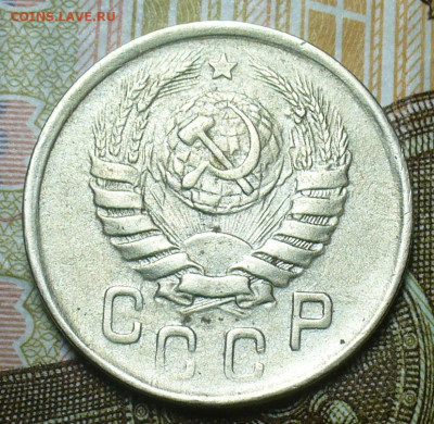 15 копеек 1942 года До 17.08.20 в 22.00 МСК - P1560505.JPG