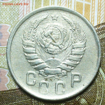 15 копеек 1942 года До 17.08.20 в 22.00 МСК - P1560503.JPG