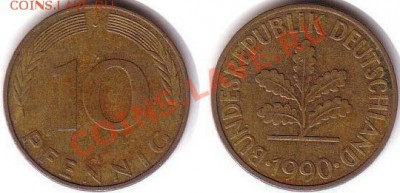Германия 10 пфеннигов 1990J до 15.09.11 21-00 - Германия 10 пфеннигов 1990J