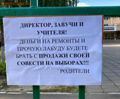 Про Беларусь - 44444444444444-2a981f4a49c292f5c96f1c539fde39c081bcb754