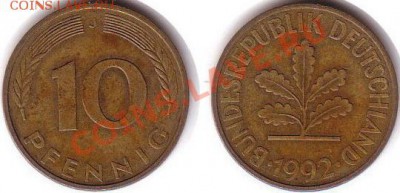 Германия 10 пфеннигов 1992J до 15.09.11 21-00 - Германия 10 пфеннигов 1992J