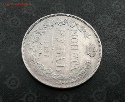 МОНЕТА РУБЛЬ 1837 СПБ-НГ до 20.08. в 22-00 - 3
