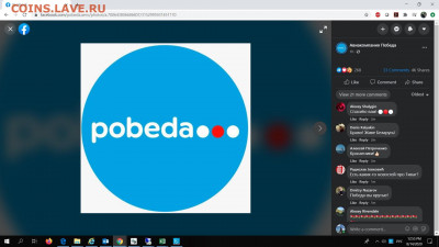 Про Беларусь - pob