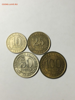 10, 25, 50, 100 руб 1993 г Арктикуголь Шпицберген - image-14-08-20-07-59