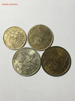 10, 25, 50, 100 руб 1993 г Арктикуголь Шпицберген - image-14-08-20-07-59-1