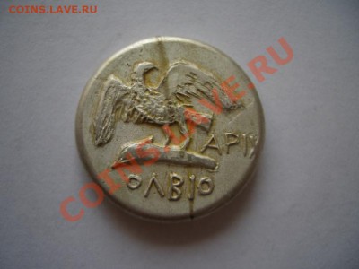 Помощь в оценке монет Ольвии - CIMG0927.JPG