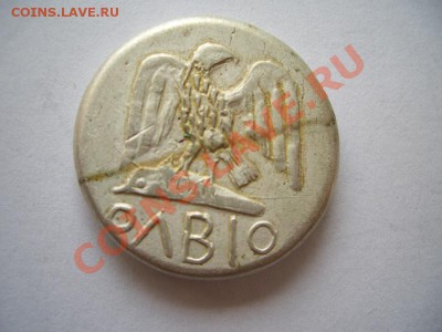 Помощь в оценке монет Ольвии - CIMG0929.JPG