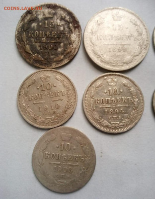 Лот Серебра 15к-1960,1899,1900,1904г 9шт. до 21.08.20г мск - IMG-20200814-WA0035