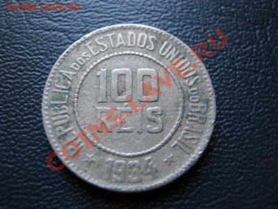 Бразилия 100 рейс 1934 до 16.09 в 21.00 М - Изображение 174