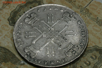 1 рубль 1728, Петр 2. До 18.08.20 - 2