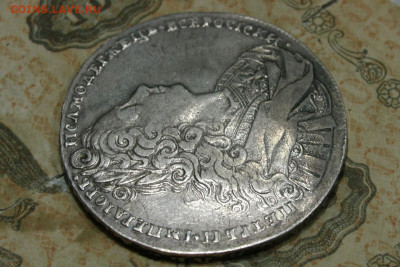 1 рубль 1728, Петр 2. До 18.08.20 - 8