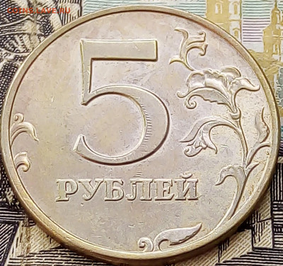 5 р 1998 ммд шт.1.3Б НЕЧАСТАЯ ХОРОШАЯ 20.08.2020 в 22:00 - Khzy-SpF5os