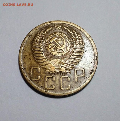 5 коп 1953 шт 3.31 А правильно? - IMG_20200814_222710
