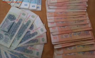 282 банкноты серии АА окончание 17.08 в 23.00 - P_20200814_230103_1