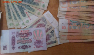 282 банкноты серии АА окончание 17.08 в 23.00 - P_20200814_230058_1