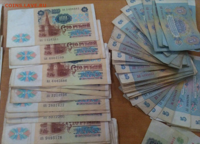 282 банкноты серии АА окончание 17.08 в 23.00 - P_20200814_230050_1_1_1