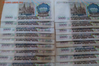 282 банкноты серии АА окончание 17.08 в 23.00 - P_20200814_230032_1