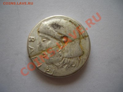 Помощь в оценке монет Ольвии - CIMG0938.JPG