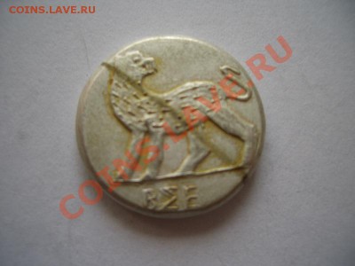 Помощь в оценке монет Ольвии - CIMG0940.JPG