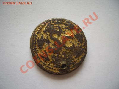 Помощь в оценке монет Ольвии - CIMG0942.JPG