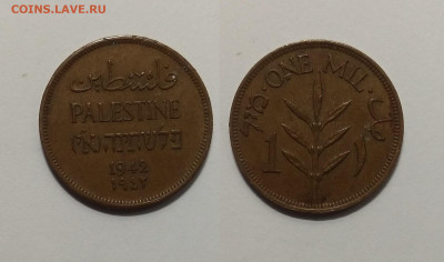 Британский мандат Палестина 1 миль 1942 г - 18.08 22:00мск - IMG_20200809_182811