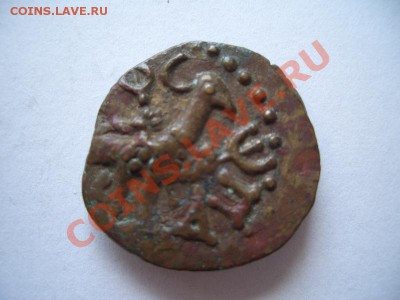 Помощь в оценке монет Ольвии - CIMG0947.JPG