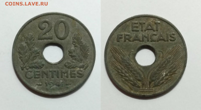 Франция оккупация 20 сантимов 1941 г цинк- 18.08 22:00мск - IMG_20200812_183452