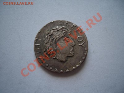 Помощь в оценке монет Ольвии - CIMG0952.JPG