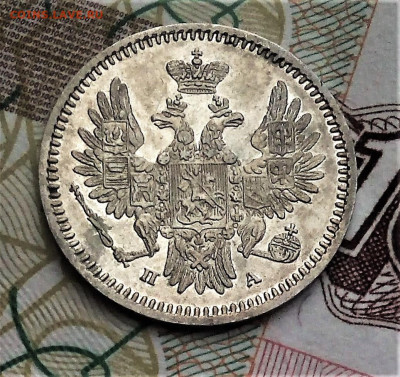 5 копеек 1851 г. Спб, ПА.Штемпельная - IMG_20200815_081710 ььб(3)