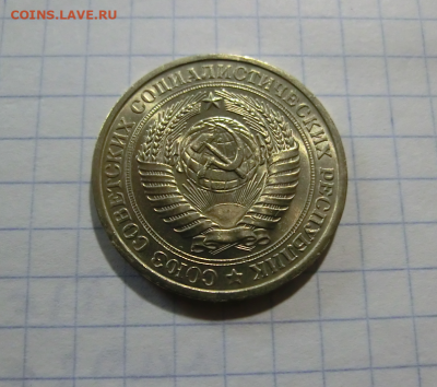 1 рубль 1977 UNC До 18.08.2020 в 22.00 - Screenshot_4