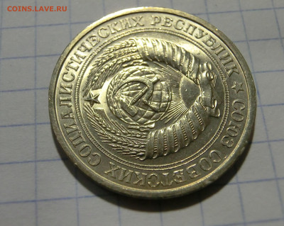 1 рубль 1977 UNC До 18.08.2020 в 22.00 - CIMG0045.JPG