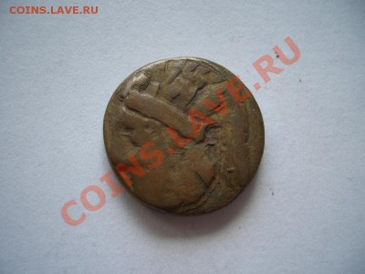Помощь в оценке монет Ольвии - CIMG0955.JPG