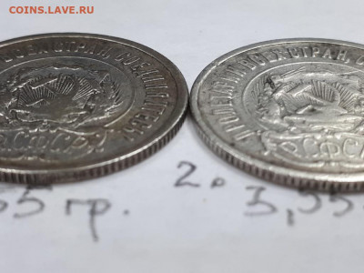 20 копеек 1923 года - 20200815_090541