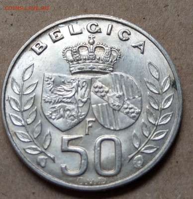 Бельгия 50 франков 1960 Свадьба до 22-00 18.08 - IMAG8058_2