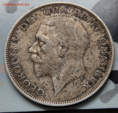 2 кроны 1935 до 22-00 18.08 - IMAG8069_2