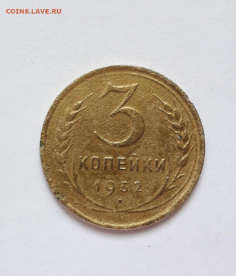 3 копейки 32 перепутка с поворотом - 20200815_102553
