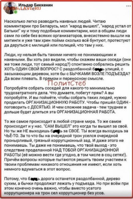 Про Беларусь - zx1