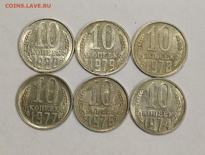 10 копеек 1974,76,77,78,79,80 UNC до 21.08.2020 - IMG_20200308_001213