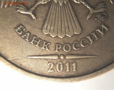 Первая - 20200815_122401