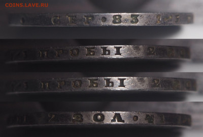 Полтина 1877 СПБ НI до 19.08.2020 в 22.00 - P7260413